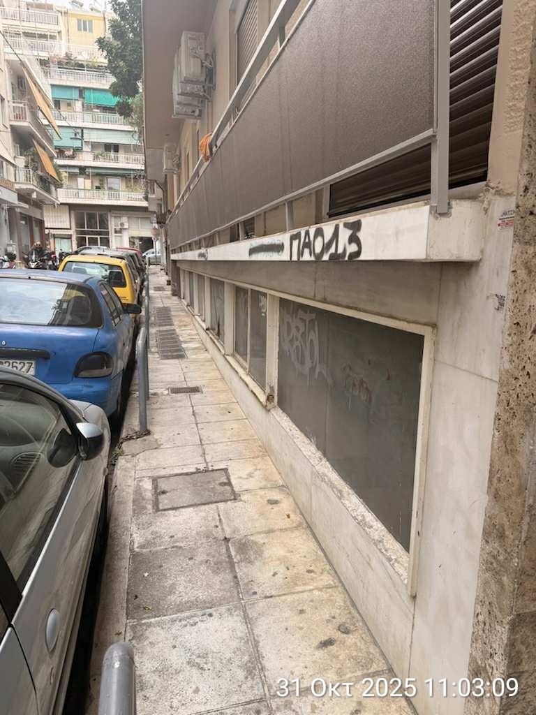 Κατοικία  σε πλειστηριασμό Δήμος Αθηναίων