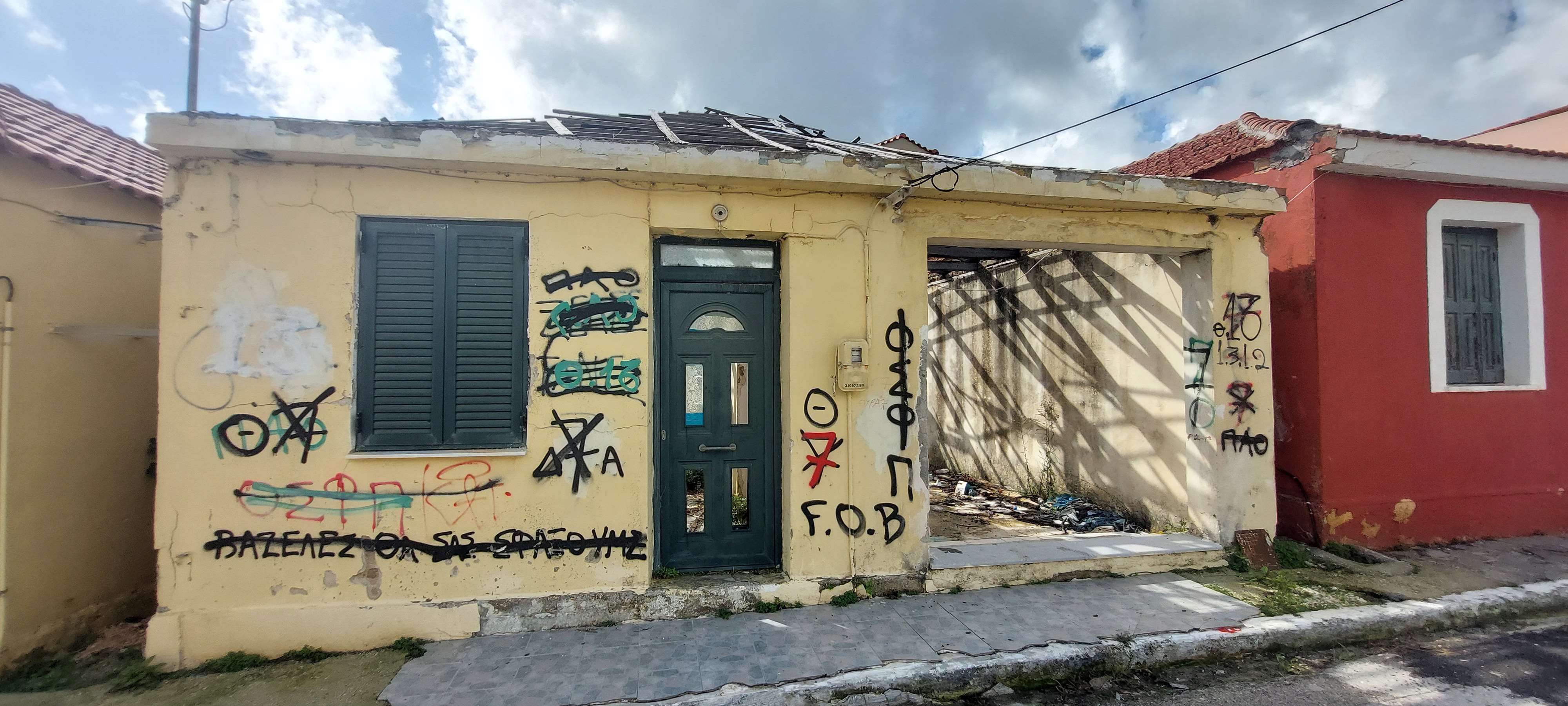 Κατοικία  σε πλειστηριασμό Δήμος Κεφαλονιάς