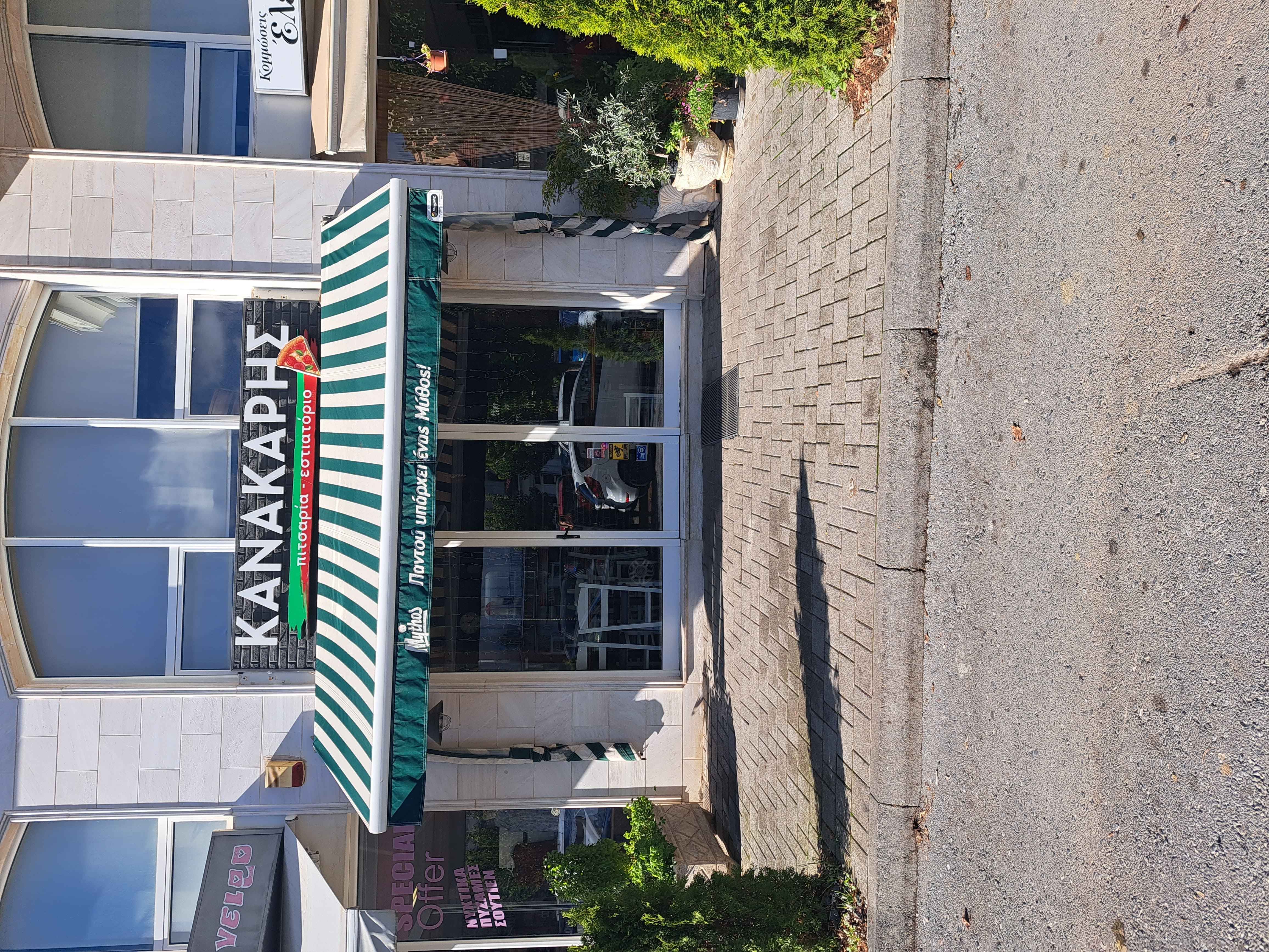 Αποθήκη  σε πλειστηριασμό Δήμος Τρίπολης