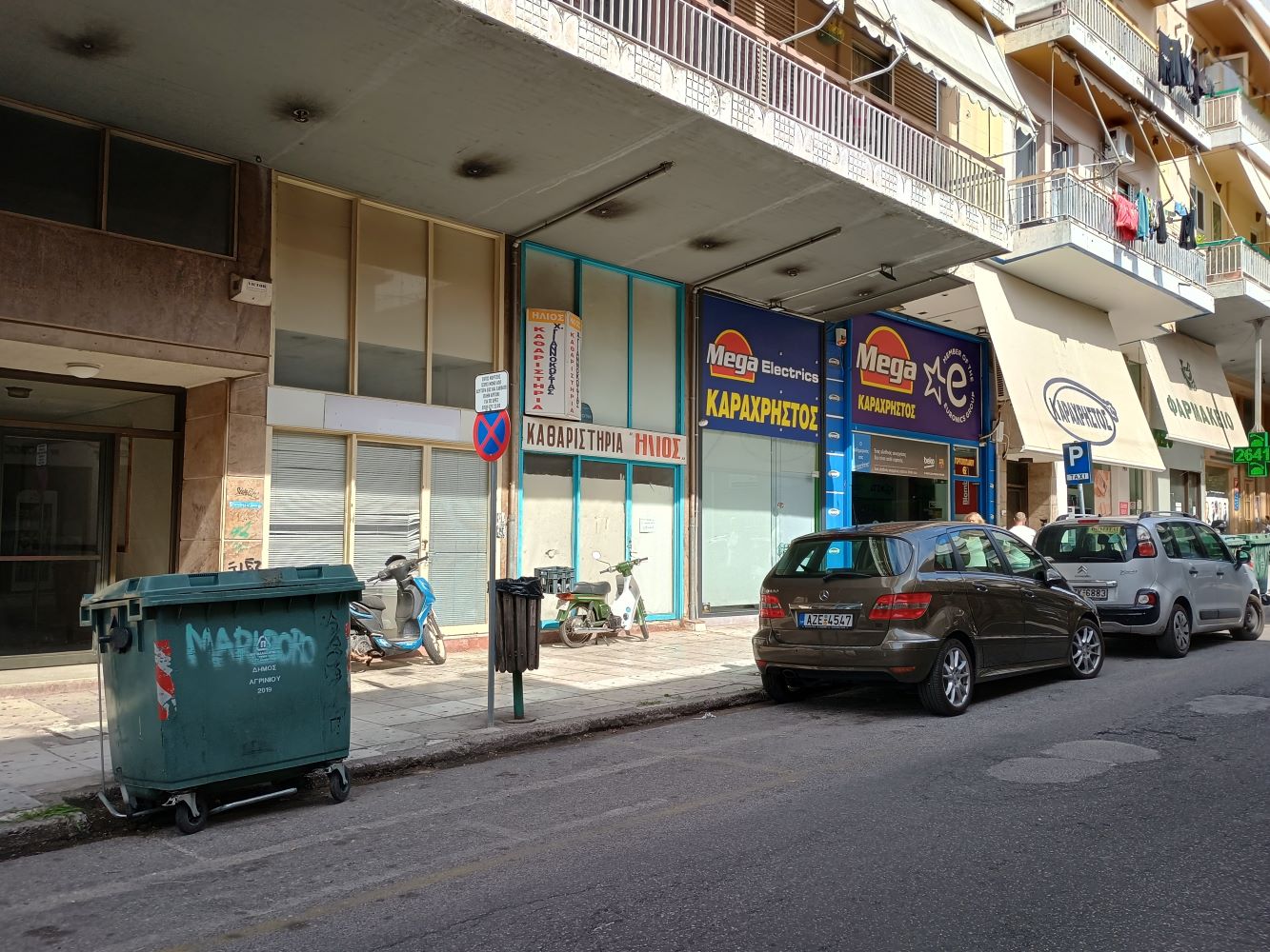 Κατάστημα  σε πλειστηριασμό Δήμος Αγρινίου