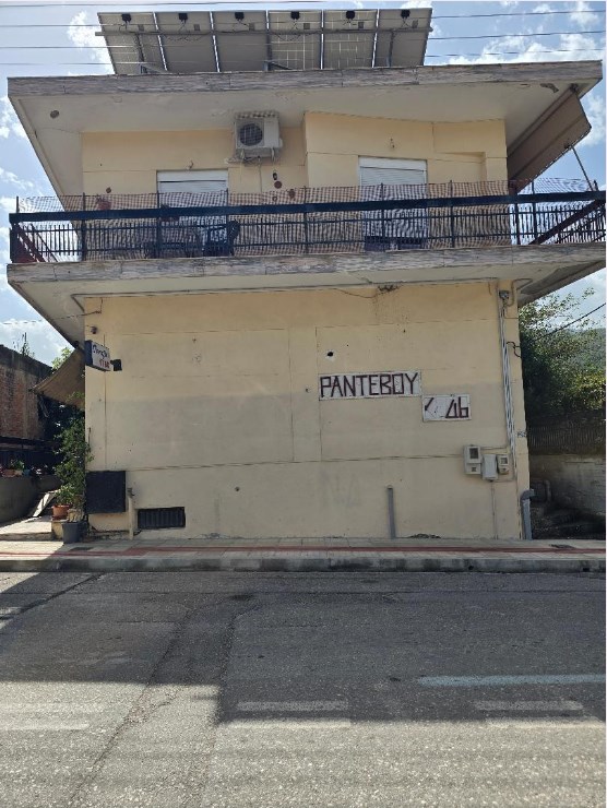 Αποθήκη 320 τ.μ. σε πλειστηριασμό Δήμος Μακρακώμης