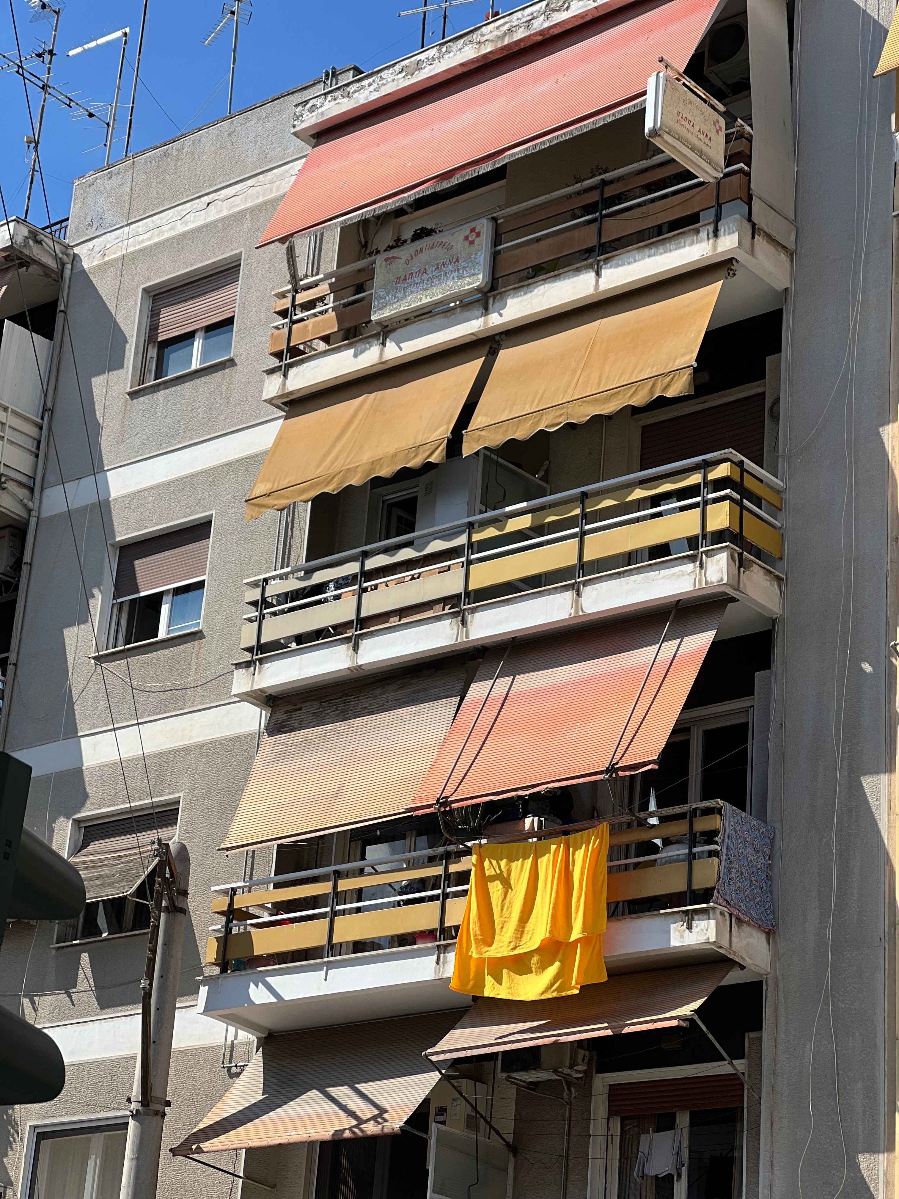 Κατοικία  σε πλειστηριασμό Δήμος Λαρισαίων