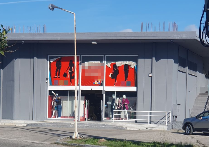 Επαγγελματικό κτήριο 1.511 τ.μ.