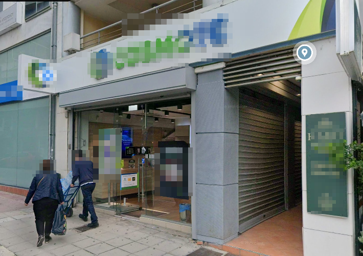 Κατάστημα 117 τ.μ.