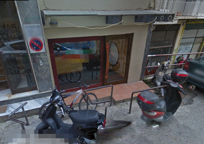 Επαγγελματικός χώρος 298 τ.μ.