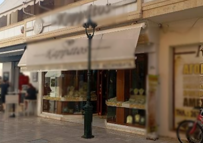 Κατάστημα 87 τ.μ.