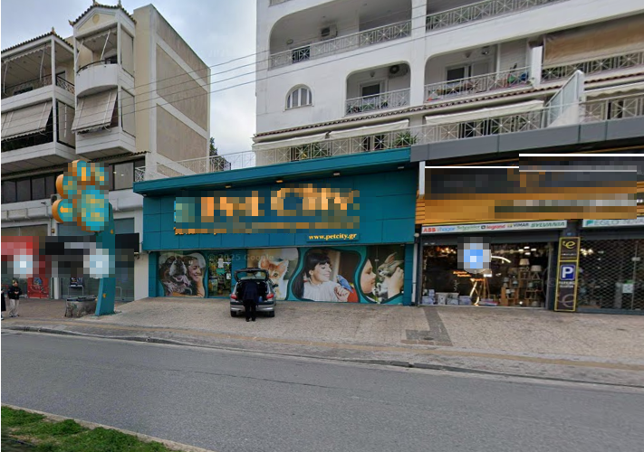 Κατάστημα 256 τ.μ. με πατάρι 100 τ.μ. και θέσεις στάθμευσης